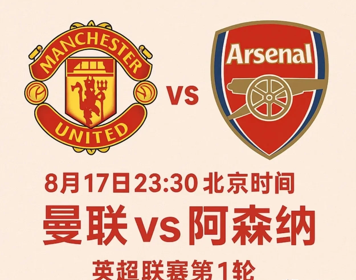 电竞-转折点AC米兰豪取连胜，葡超加时末段攻防权衡，引发热议，控场能力受关注的简单介绍