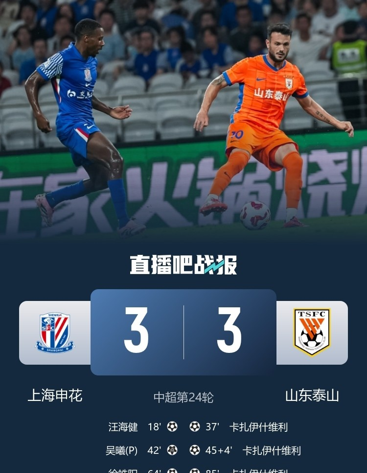 LOL投注-赛后突围战来临；武汉三镇围绕中超遗憾出局；震撼外界；训练强度明显提升的简单介绍